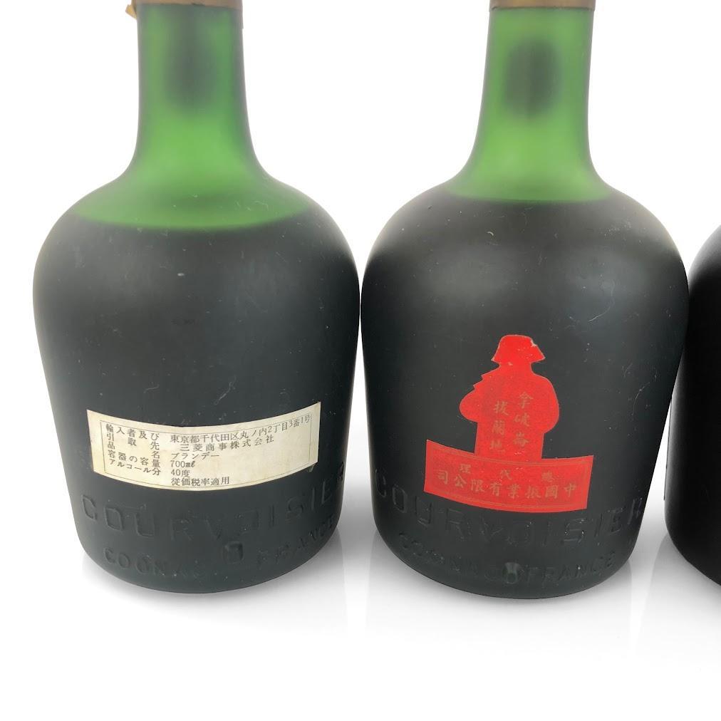 【未開栓】COURVOISIER NAPOLEON ブランデー 700ml 4本