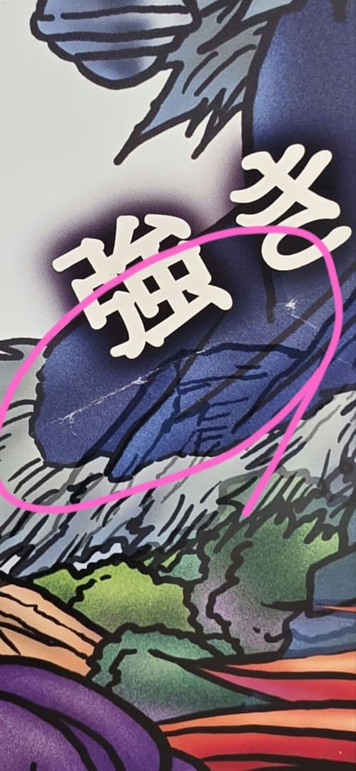 ★引越し断捨離セール★ドラゴンクエストⅤ 天空の花嫁　B2ポスター