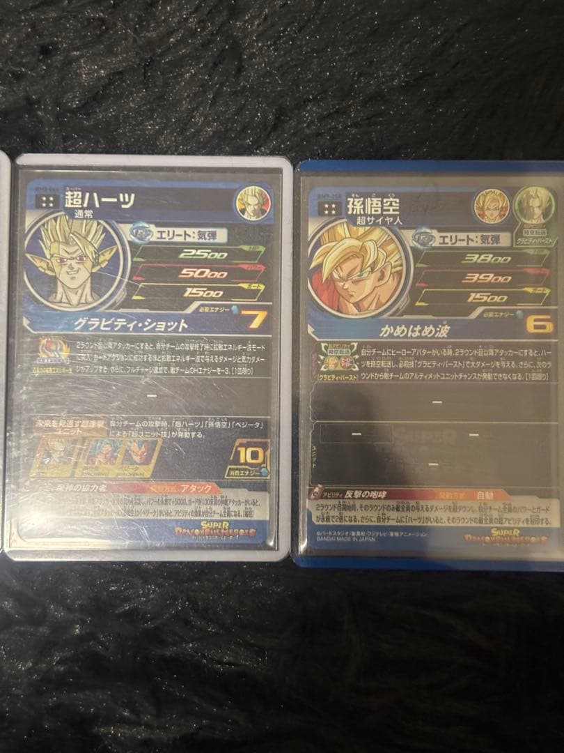ドラゴンボールヒーローズ　UR SEC まとめ売り