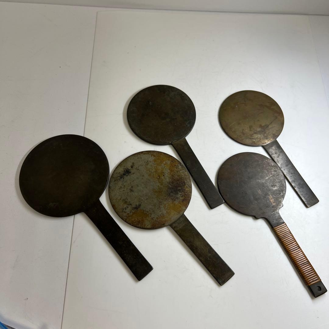 古鏡5点　B 1067g 東Y8-0106②