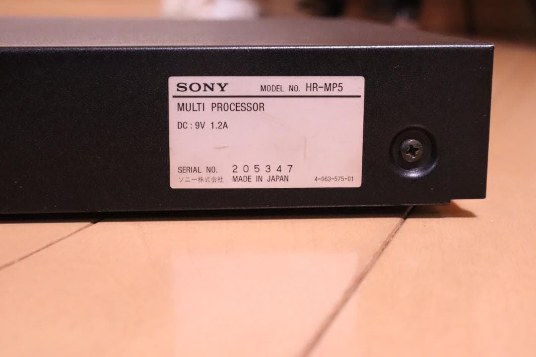 SONY HR-MP5 マルチプロセッサー（ACアダプターなし）
