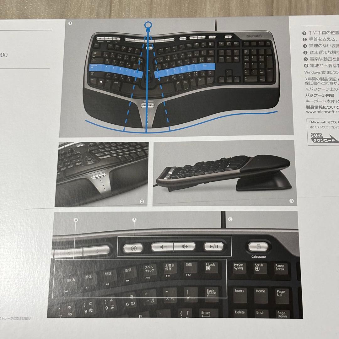 新品・未開封　マイクロソフト　エルゴノミックキーボード 4000 日本語配列