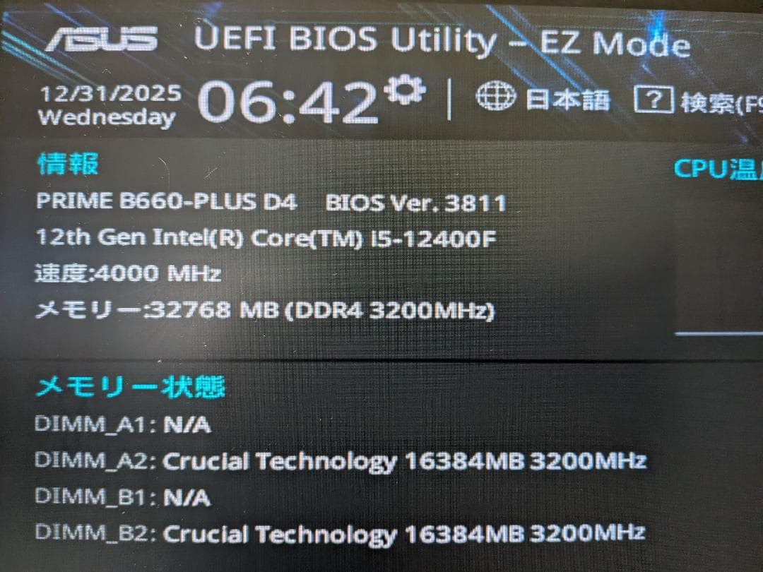 Core i5 12400F + PRIME B660-PLUS D4 セット