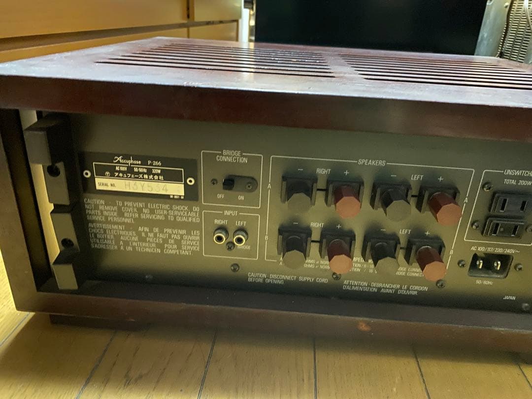 Accuphase P-266 パワーアンプ アキュフェーズ