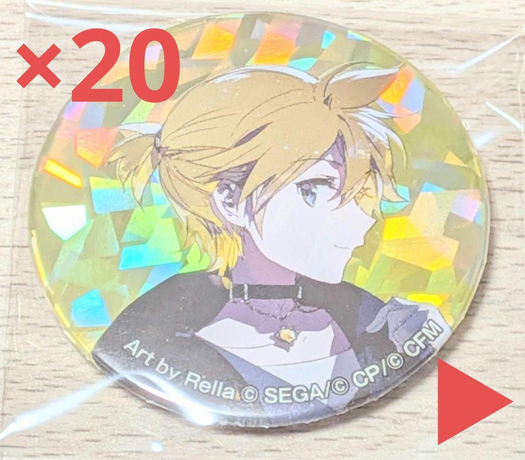 プロセカ セカイの宝石箱 缶バッジ 鏡音レン