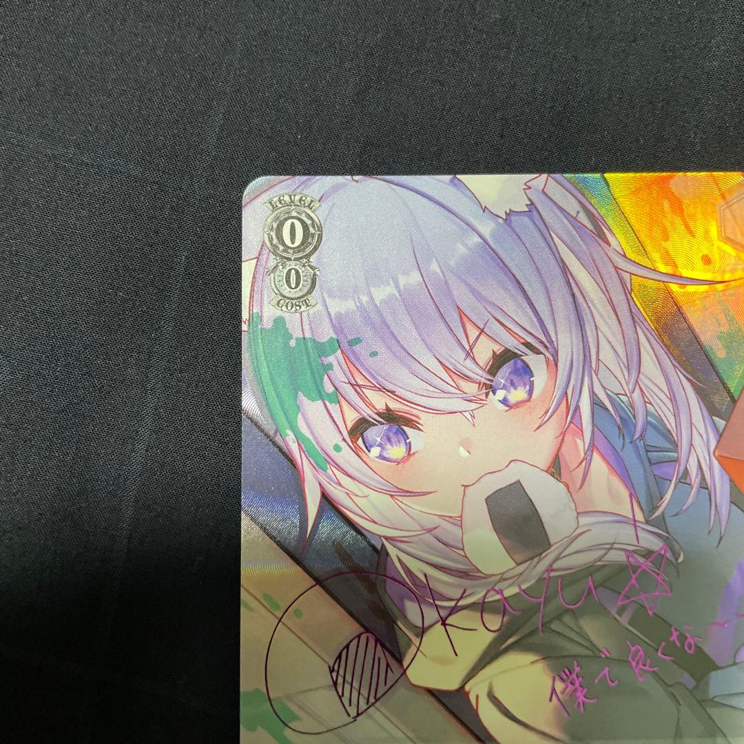 ヴァイスシュヴァルツ　ホロライブ　猫又おかゆ おにぎり補給　sp