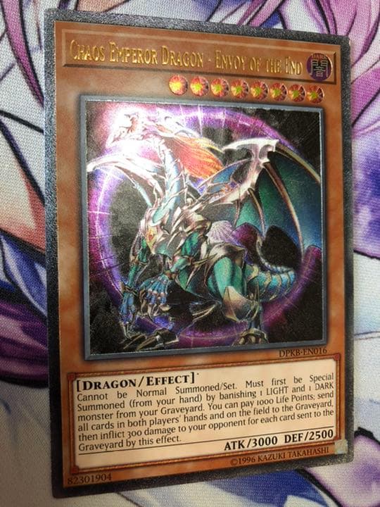 遊戯王 英語 EU版 混沌帝龍 終焉の使者 レリーフ