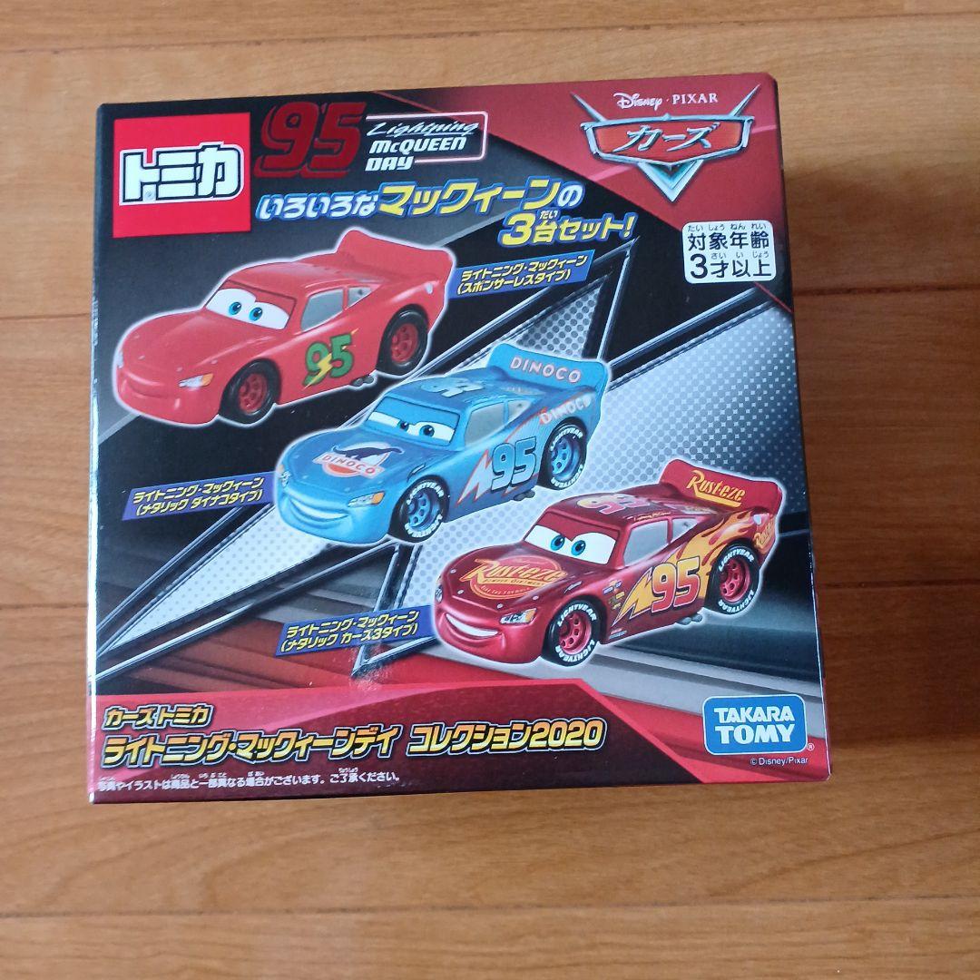 カーズ トミカ 新品 ライトニング マックィーンデイ 2019 2020 セット