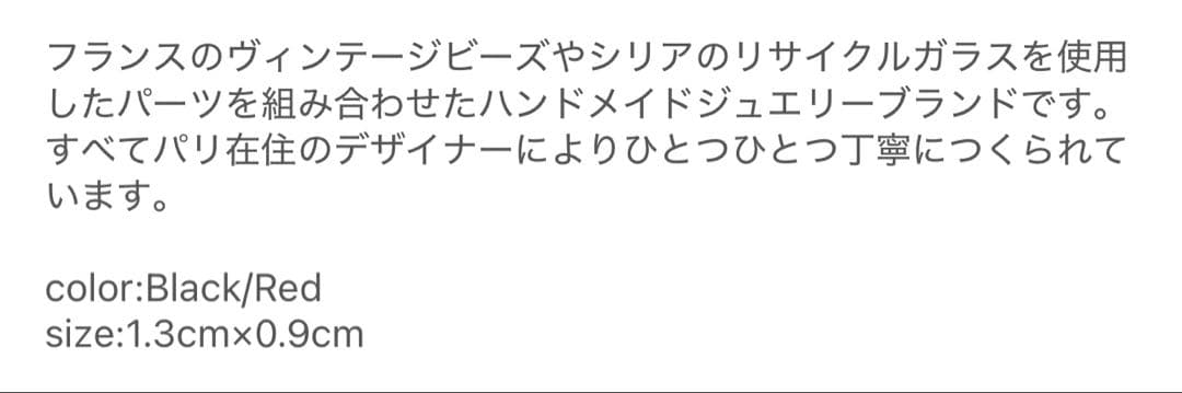 sisi joia シシジョイア　mini gota earrings レッド