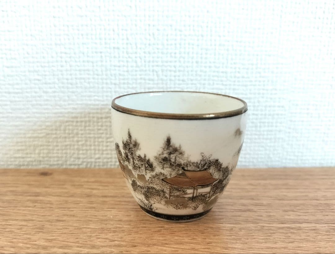 お値下げしました、九谷　鏑木製　風景　盃