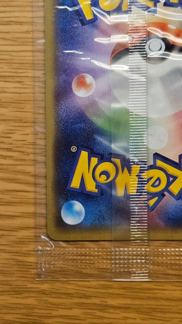 おきがえピカチュウ PROMO XYシリーズプロモーションカード 未開封