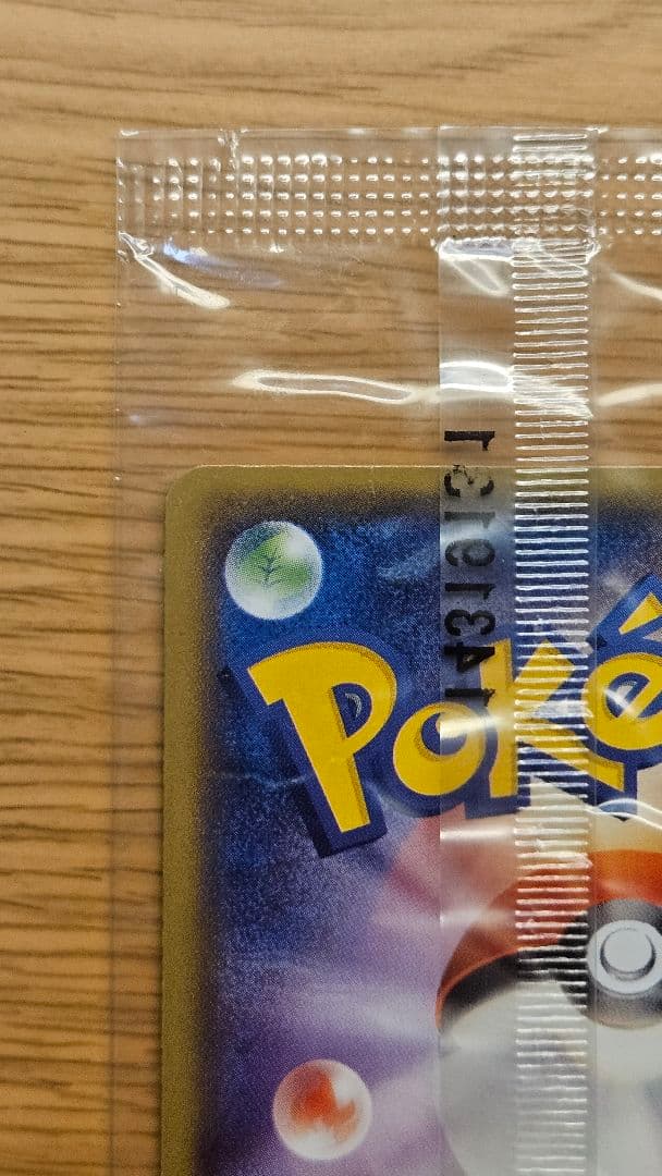 おきがえピカチュウ PROMO XYシリーズプロモーションカード 未開封