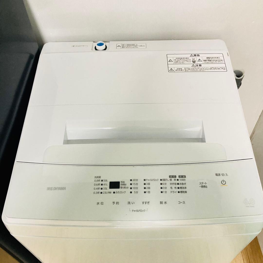 お買い得❗️1人暮らし家電セット❗️大阪、大阪近郊配送と設置無料H