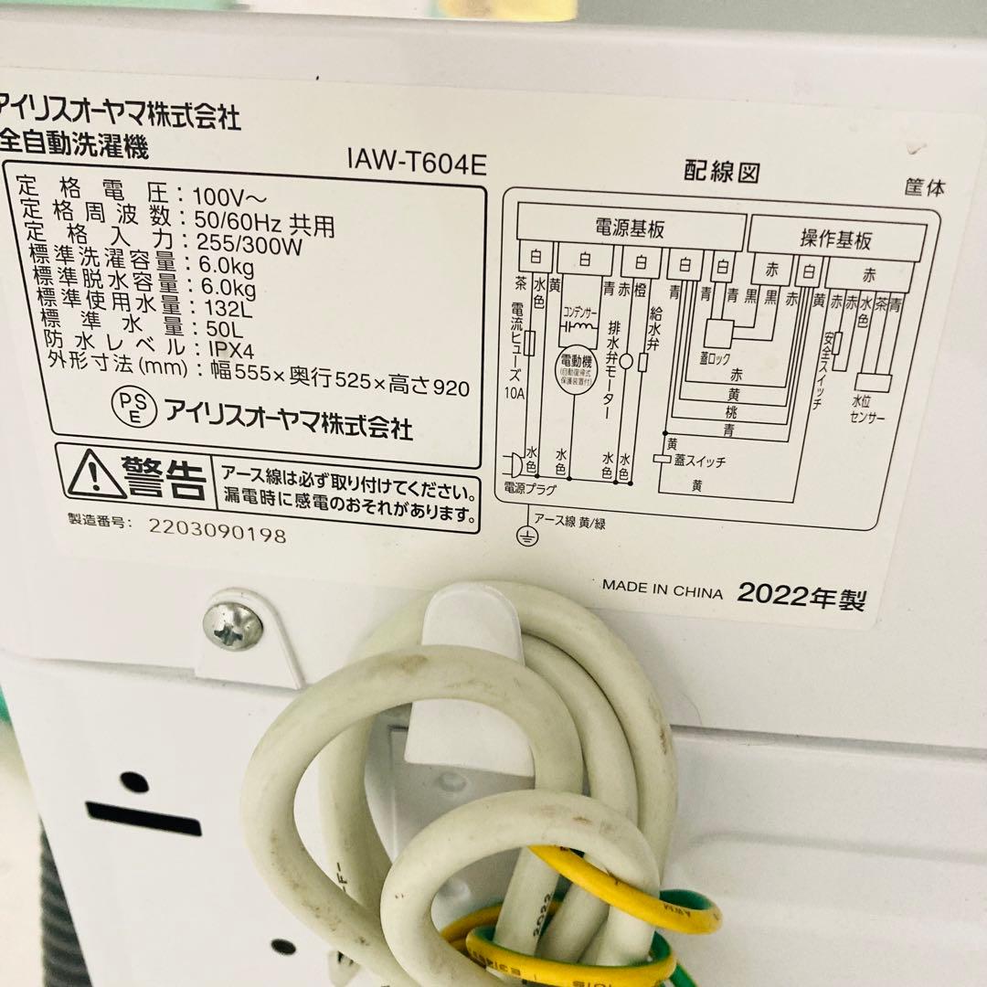 お買い得❗️1人暮らし家電セット❗️大阪、大阪近郊配送と設置無料H