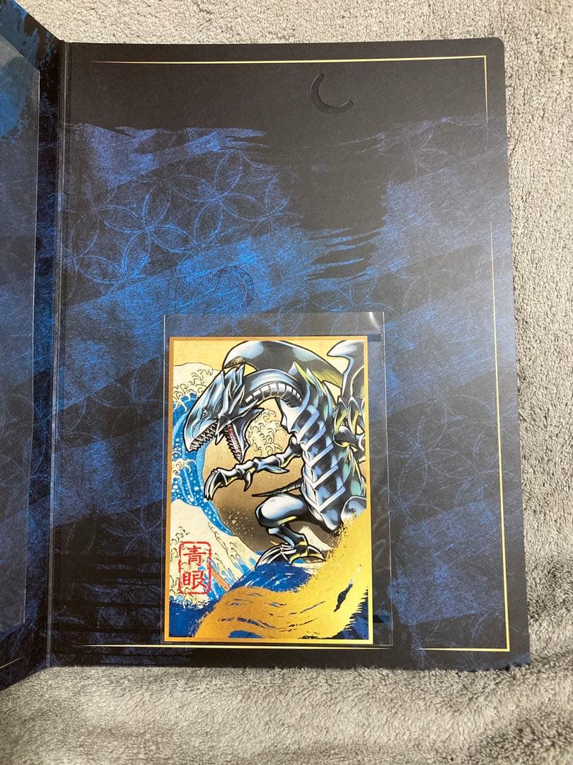 【PSA10 台紙付き】浮世絵風ブルーアイズホワイトドラゴン　Blue eyes