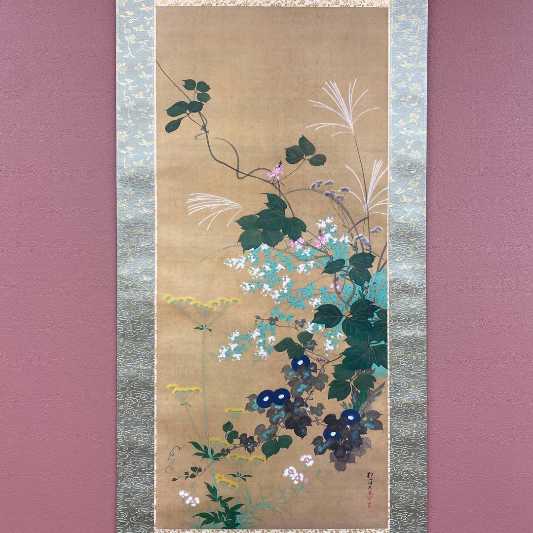 美品 掛け軸 酒井抱一筆「七草図」印刷 解説付き おもてなし