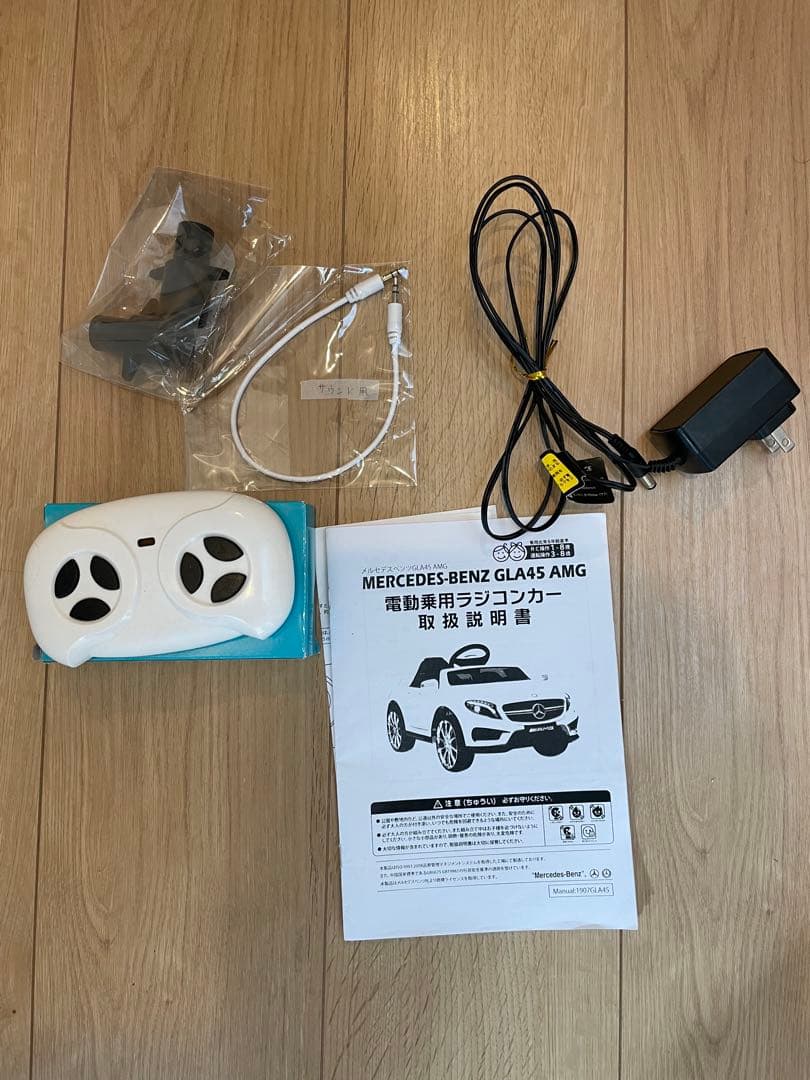 メルセデス・ベンツ 乗用ラジコンカー