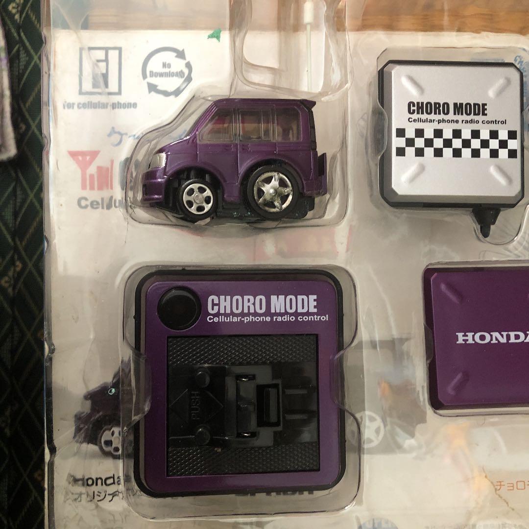 携帯で動く、あそぶ、ホンダー限定、ミニバンチョロ
