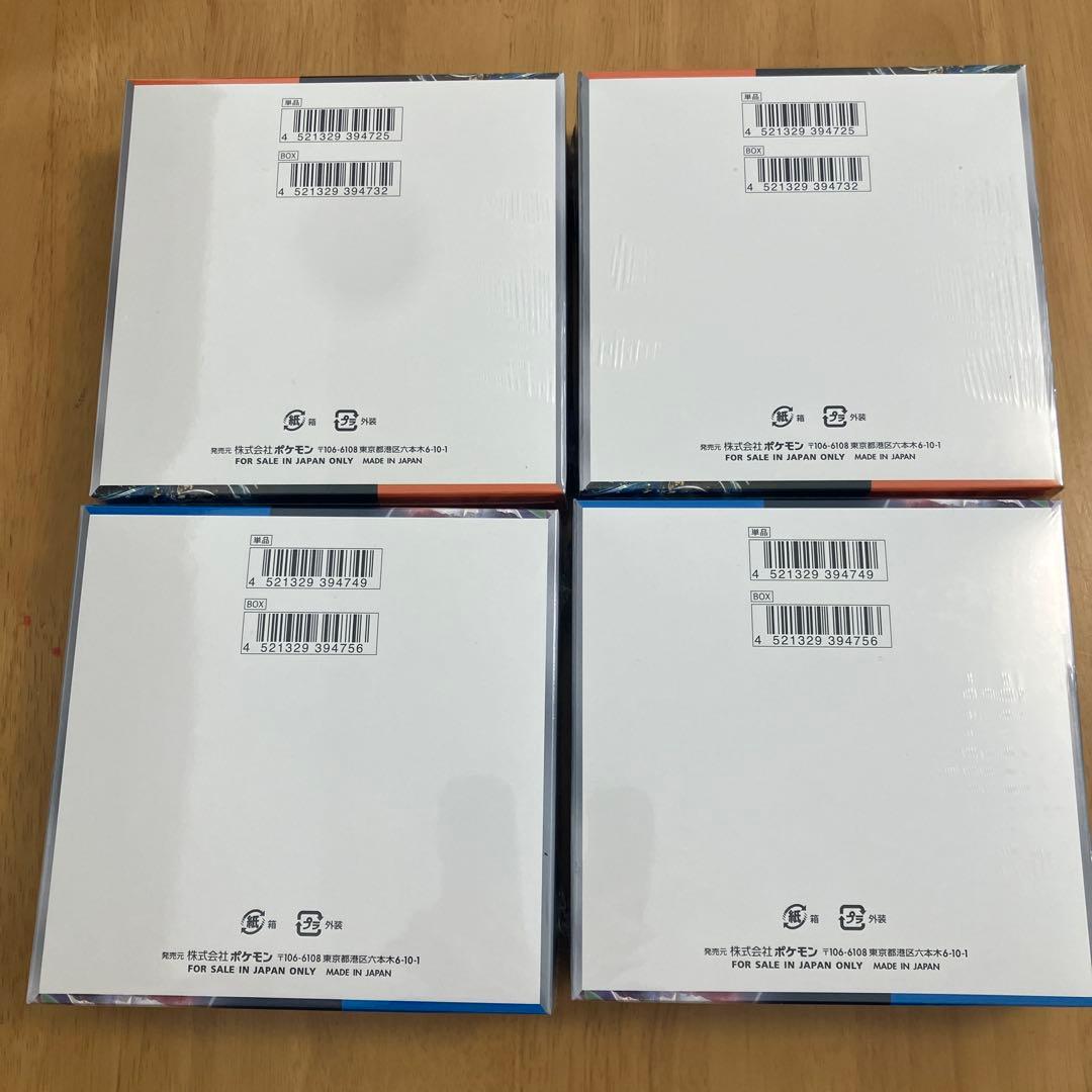 未来の一閃2box古代の咆哮2box