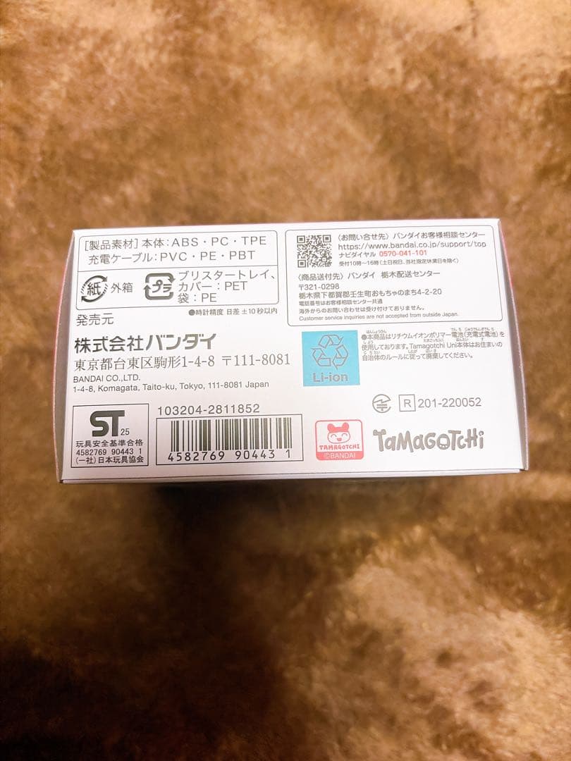 Tamagotchi Uni たまごっち ユニ オーロラ ピンク