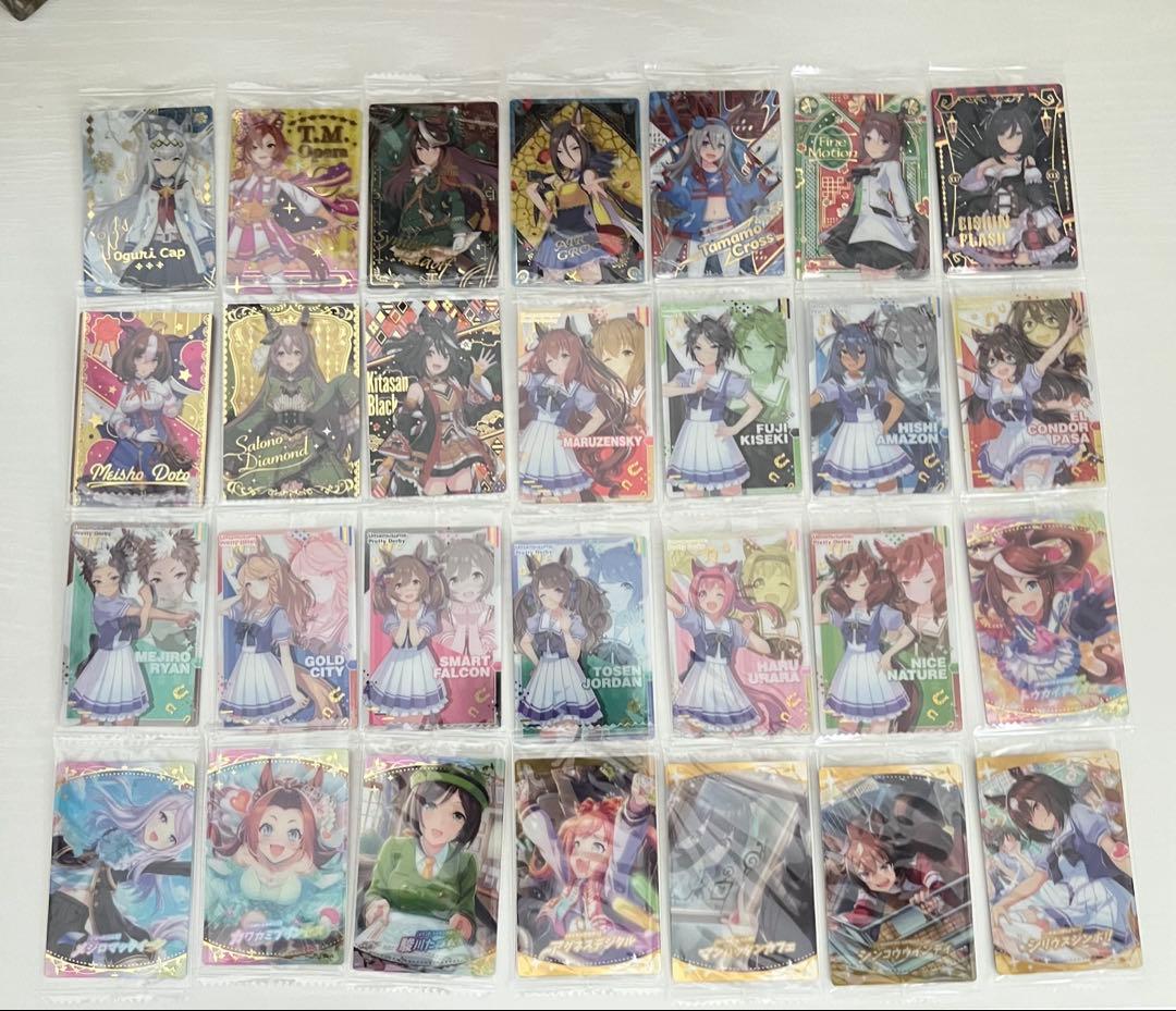 ウマ娘　ウエハース　歴代コンプリートセット　9弾分