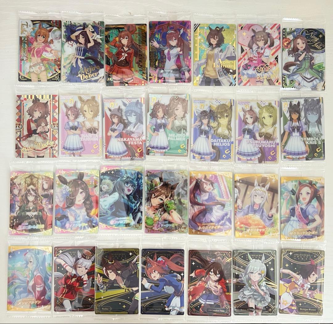 ウマ娘　ウエハース　歴代コンプリートセット　9弾分