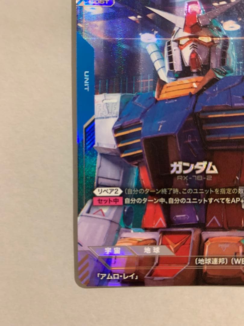 ガンダム　β版　パラレル　LR+