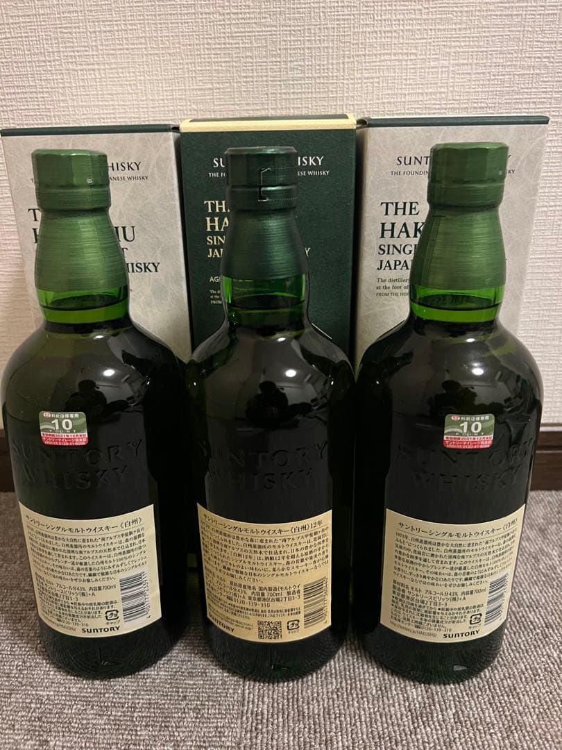 白州 12年 シングルモルトウイスキー 700ml1本NV700ml2本セット