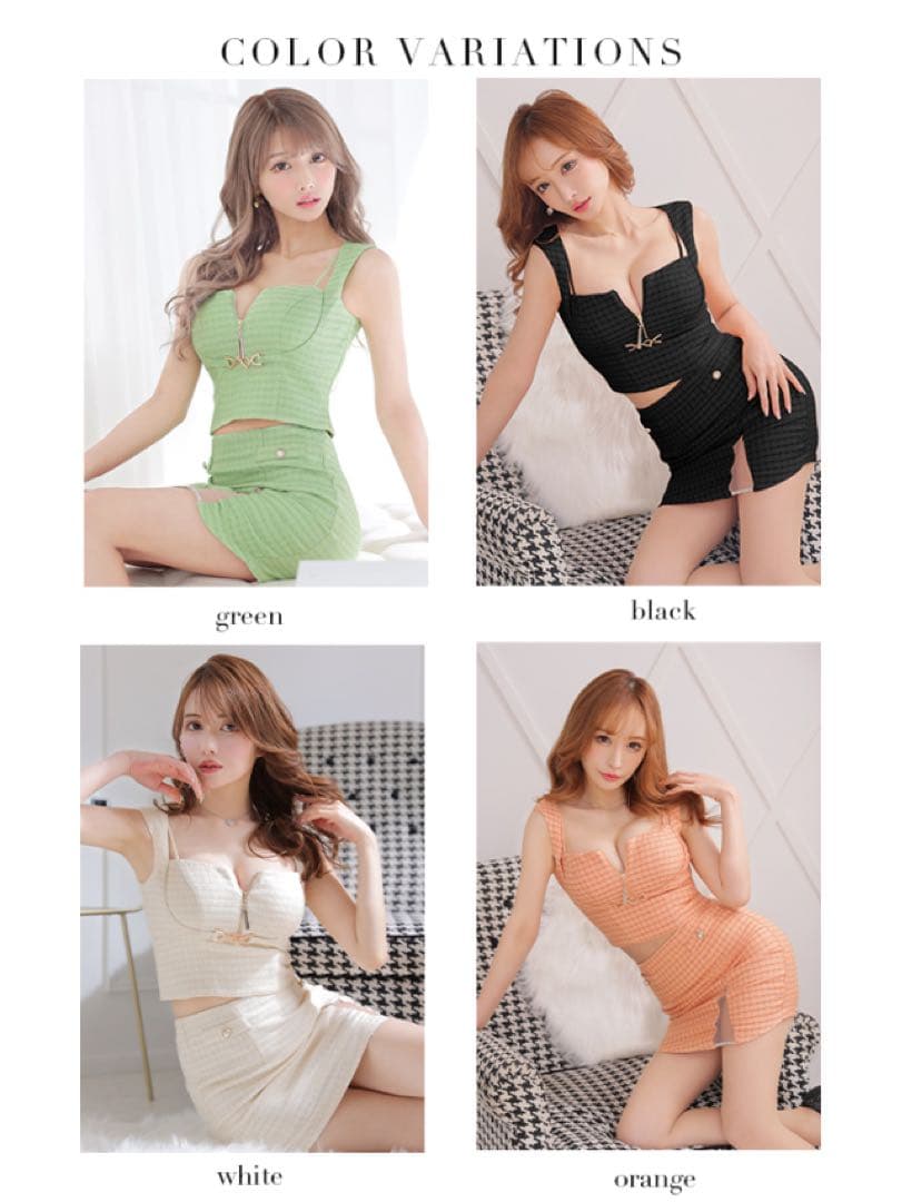 Sugar×ROBE de FLEURS Glossy セットアップドレス