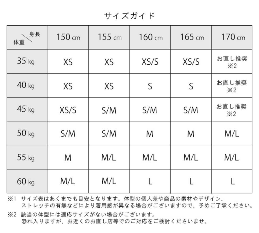 Sugar×ROBE de FLEURS Glossy セットアップドレス