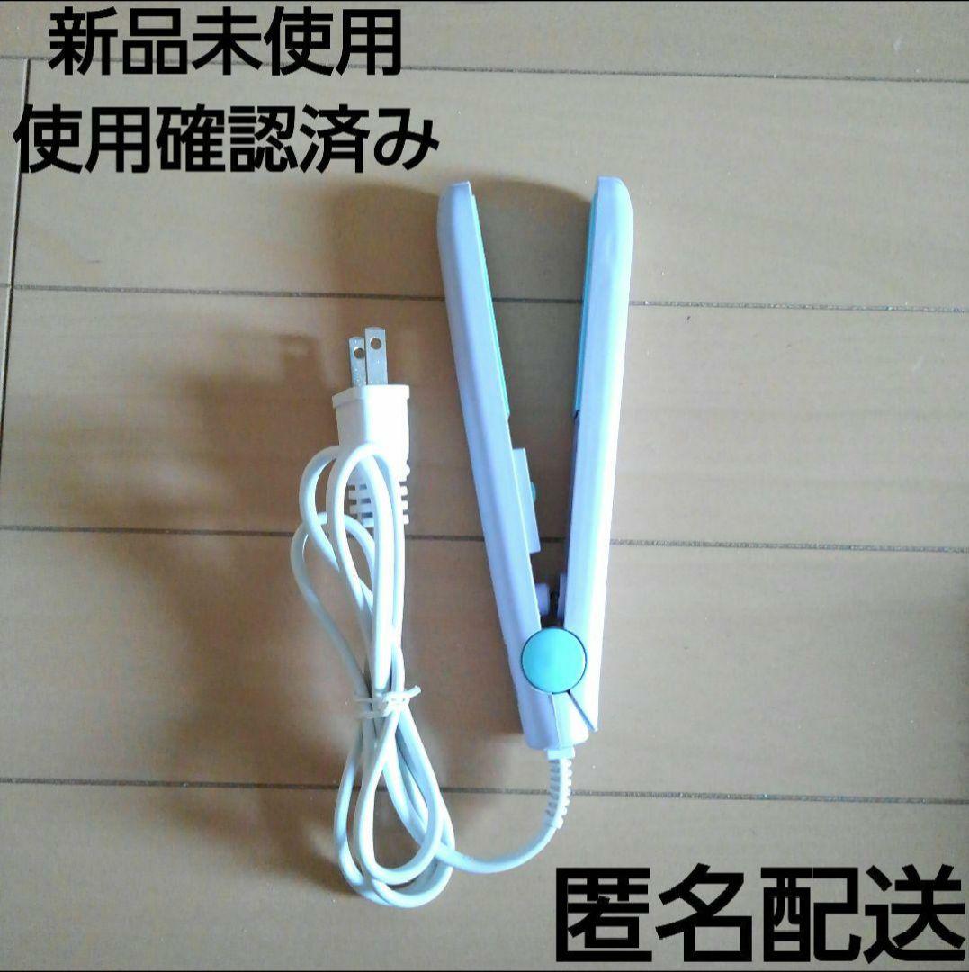 NEKO ヘアアイロン パープル