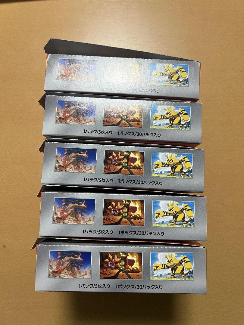 【未サーチ】新品未使用　熱風のアリーナ　5box シュリンク無　ぺりぺり無し