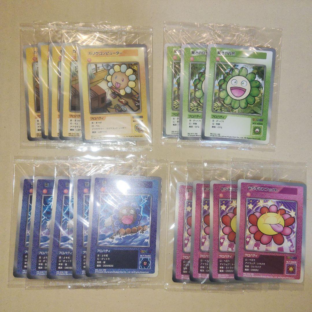 村上隆　めめめのくらげ　プロモ17枚セット　108フラワーズ