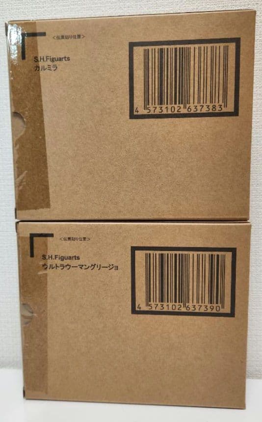 プレバン限定　フィギュアーツ　ウルトラウーマングリージョ　カルミラ　おまけ付