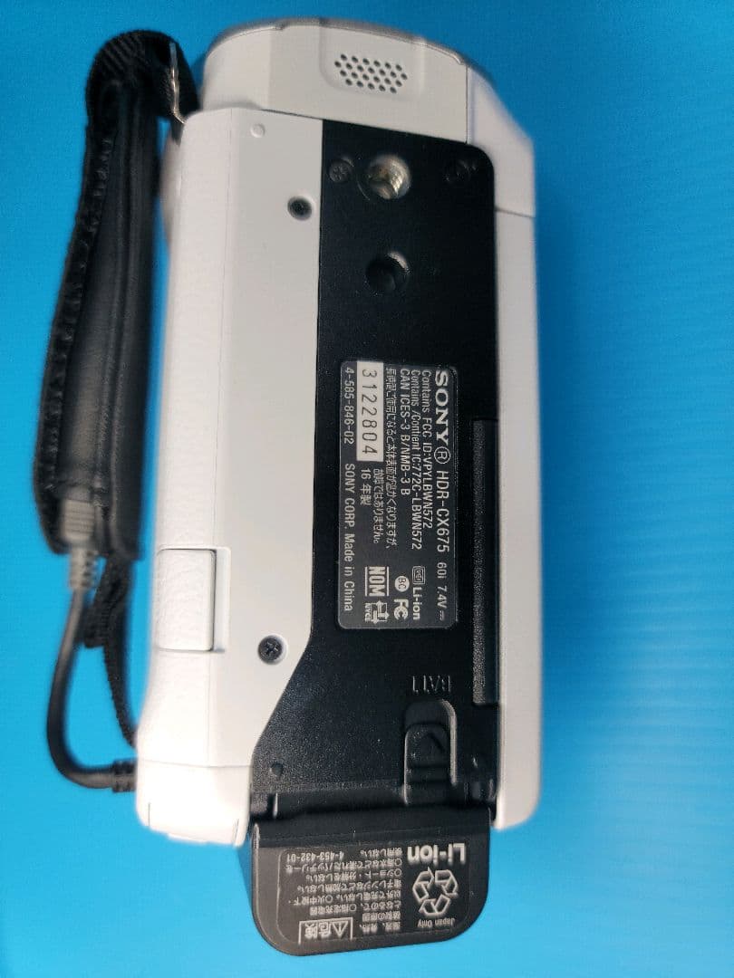 【美品】SONY HDR-CX675（W） 　“新”「空間光学手ブレ補正」
