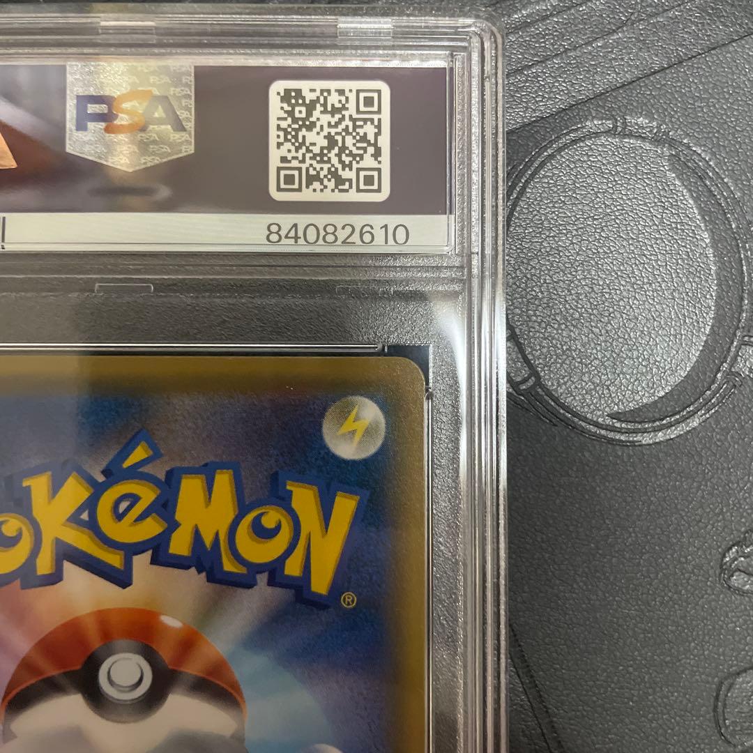 ポケモンカード【PSA10】レッドのピカチュウ/PROMO