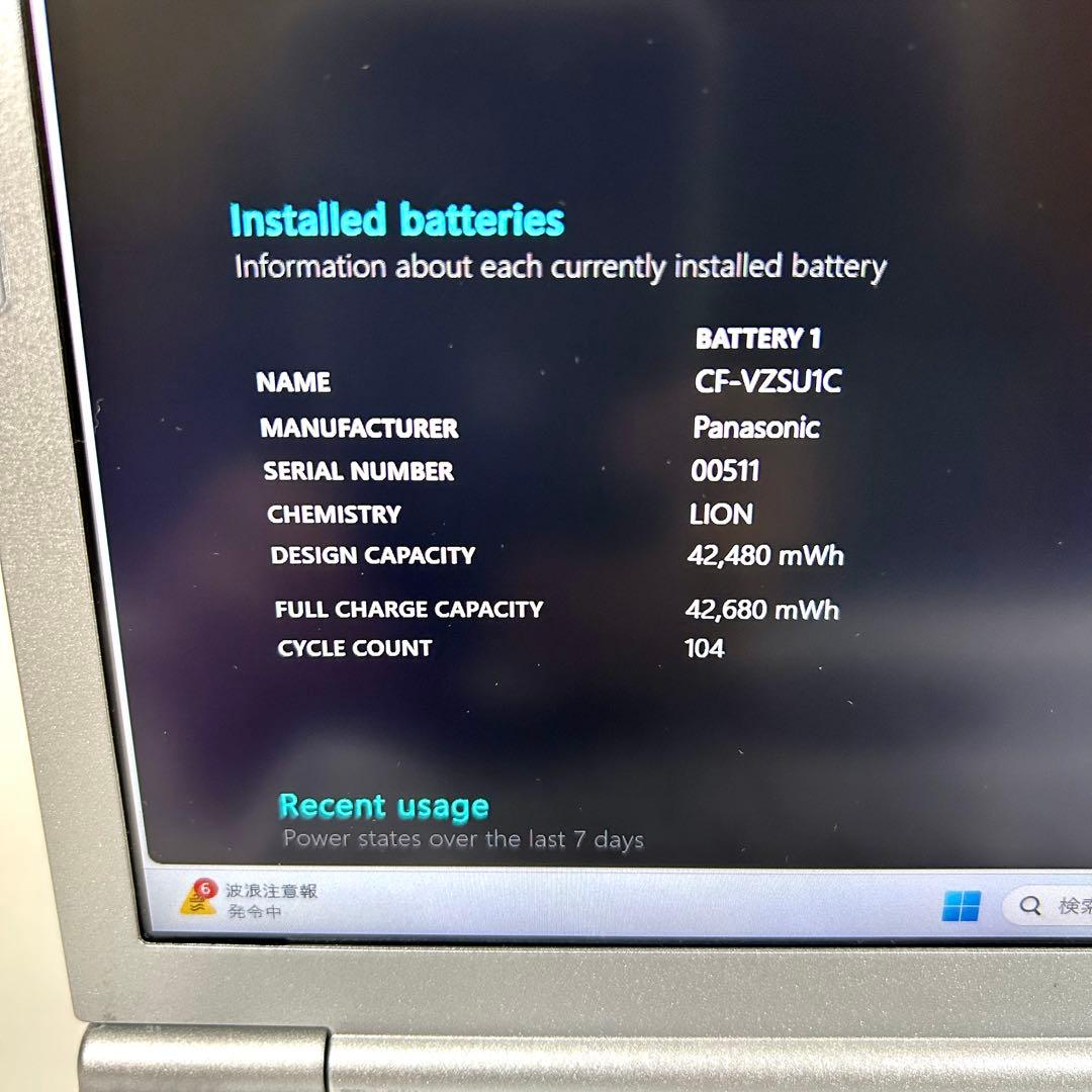 Panasonic Let's note CF-SV9 LTE SV9 オフィス