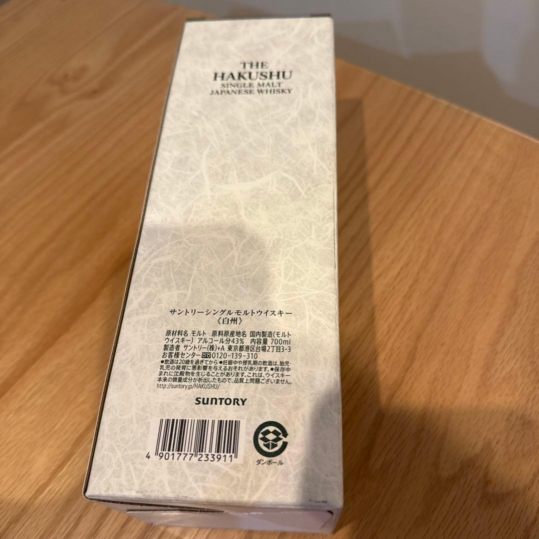 ウイスキー HAKUSHU SINGLE MALT WHISKY 700ml
