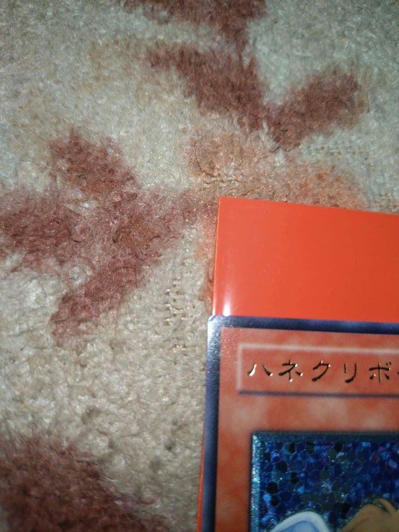 遊戯王ハネクリボー・初代クリボー 計30枚セット