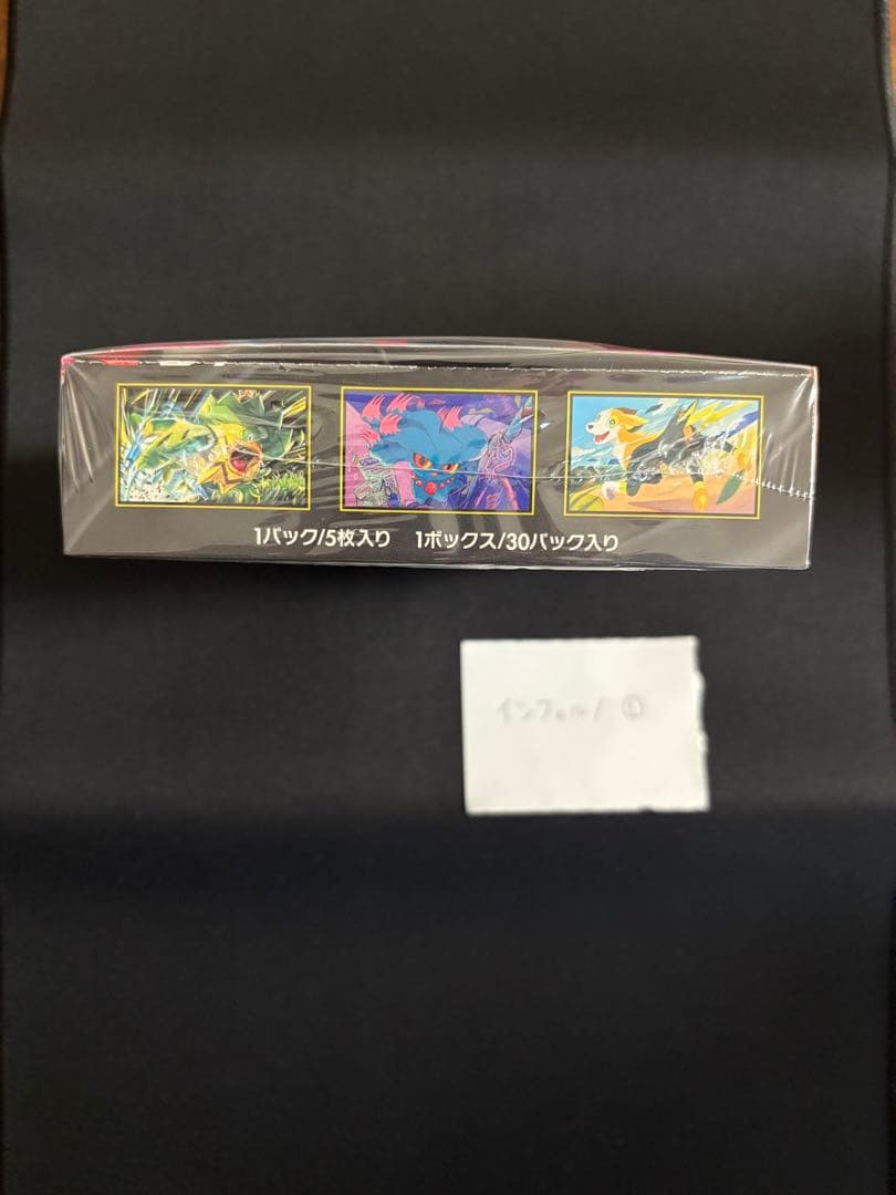 インフェルノX　シュリンク付き　BOX セット