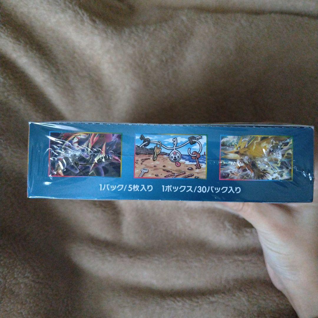 【未開封】ダークオーダー　シュリンク付き