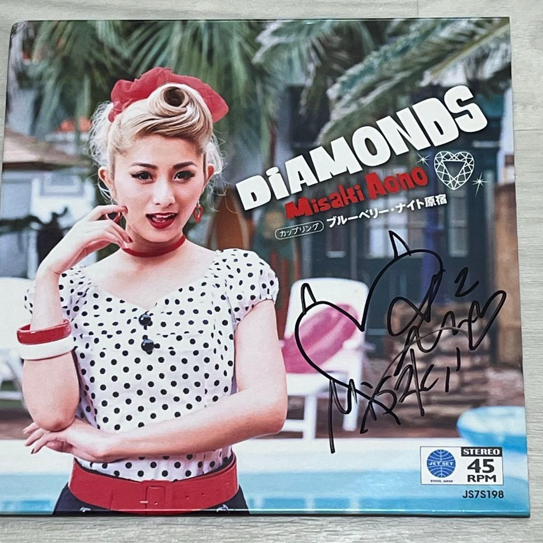 現The Biscats ビスキャッツMisaki プリプリ　カバー　ロカビリー