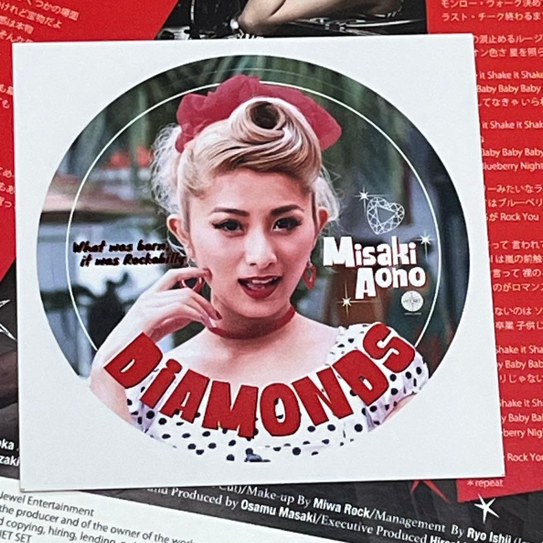 現The Biscats ビスキャッツMisaki プリプリ　カバー　ロカビリー