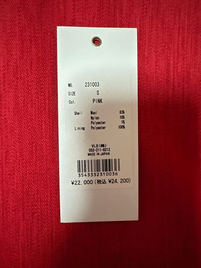 シェリエ キュロット