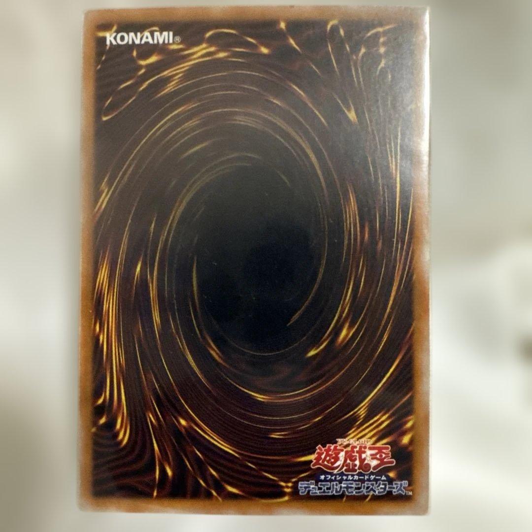 遊戯王 青眼の白龍 レリーフ SM-51