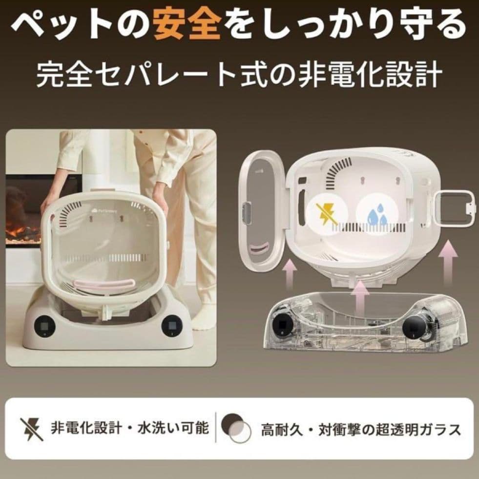 新品未使用★送料込★Pety SMILEペットドライヤーハウス