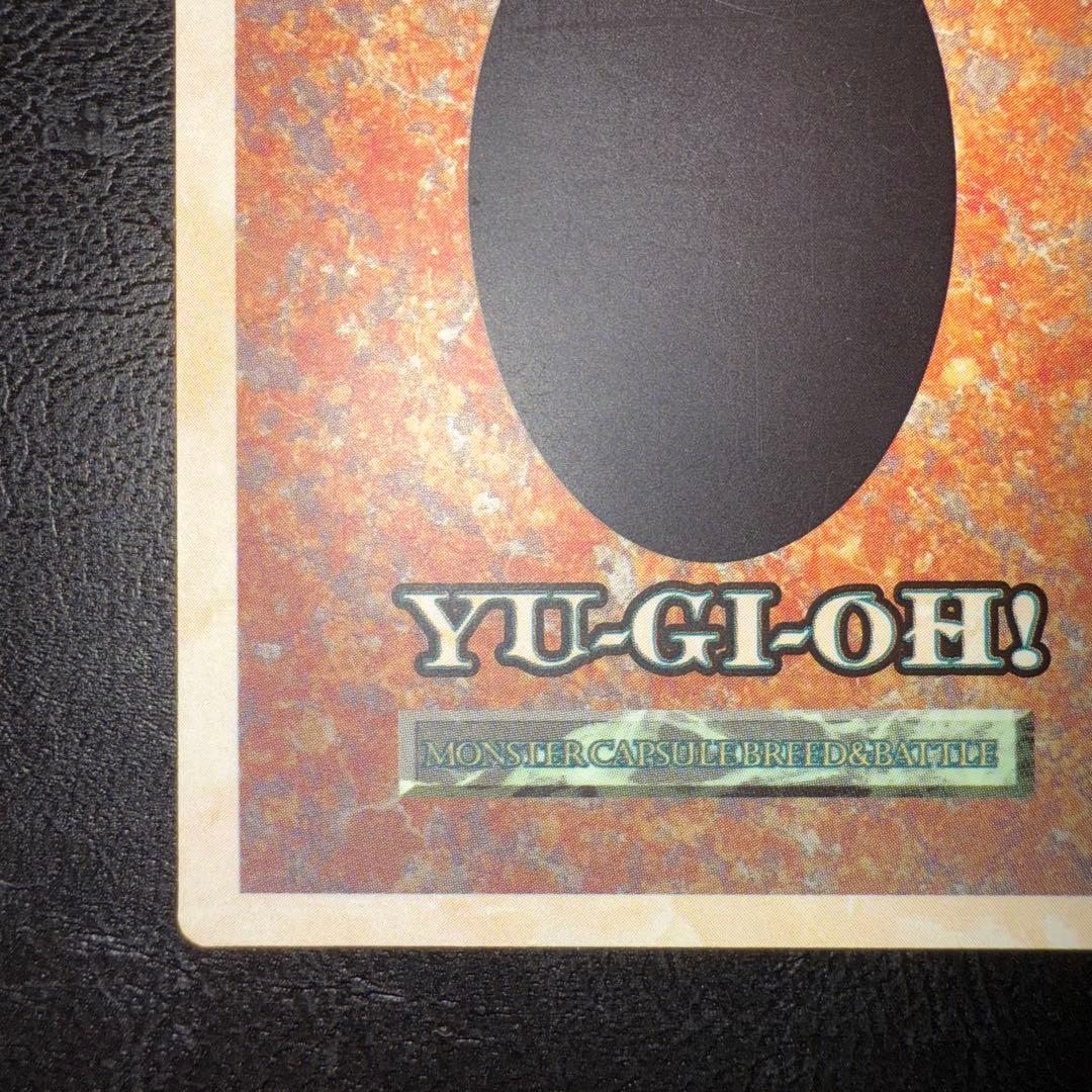 S*y様 遊戯王　BEWドラゴン　青眼の白龍　モンスターカプセル ブリードバトル