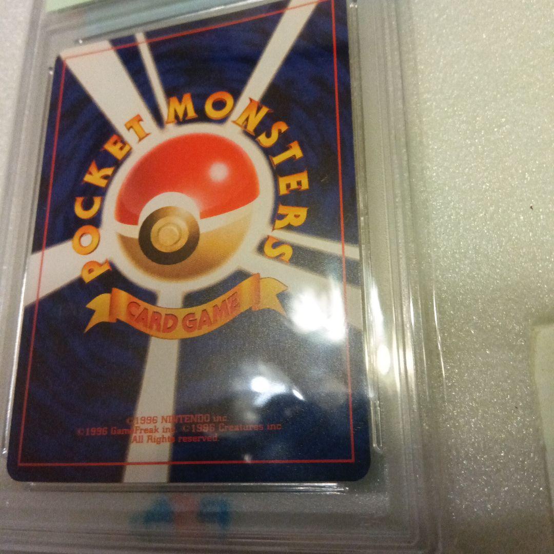 ひかるミュウ　PSA6