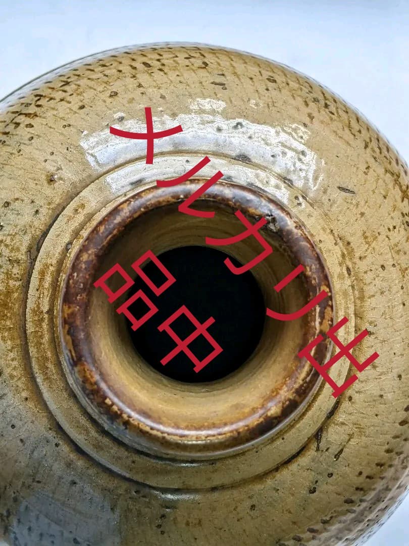 ♦江戸時代 小鹿田焼 飛び鉋 大徳利 瓶 酒器 置物飾り 九州陶磁 古美術骨董品