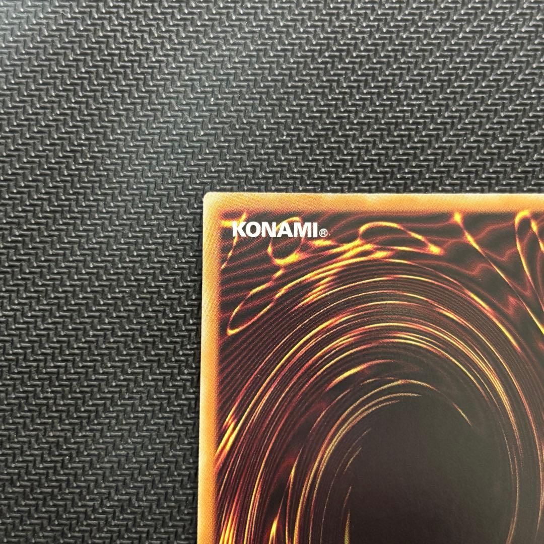 遊戯王 滅びの黒魔術師 プリズマ プリシク